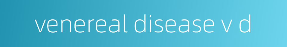 venereal disease v d的同义词