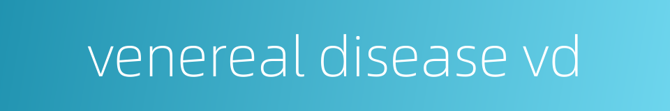 venereal disease vd的同义词