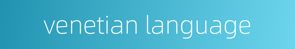 venetian language的同义词