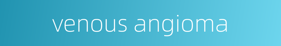 venous angioma的同义词