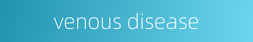 venous disease的同义词