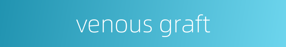venous graft的同义词