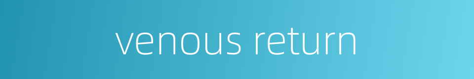 venous return的同义词