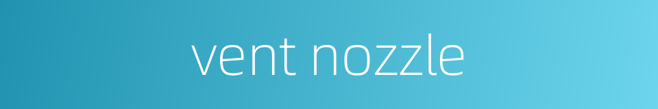 vent nozzle的同义词