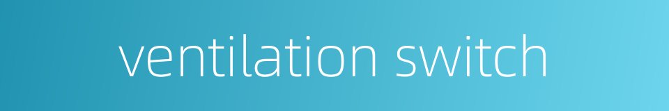ventilation switch的同义词
