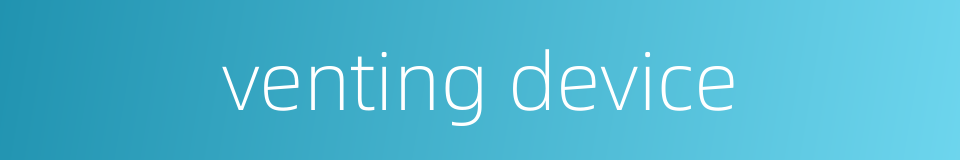 venting device的同义词