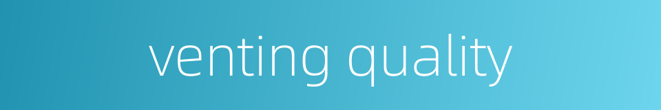 venting quality的同义词