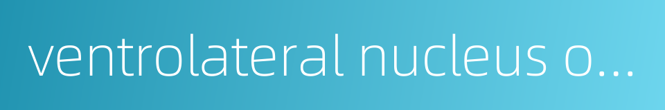 ventrolateral nucleus of thalamus的同义词
