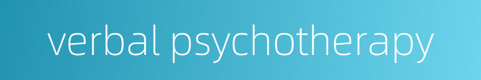 verbal psychotherapy的同义词