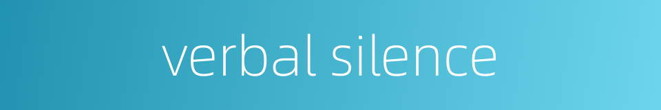 verbal silence的同义词