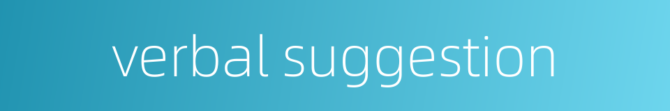 verbal suggestion的同义词