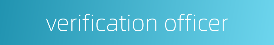 verification officer的同义词