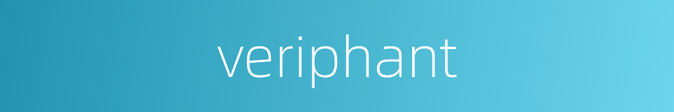 veriphant的同义词