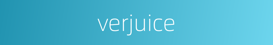 verjuice的同义词