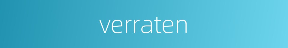 verraten的同义词