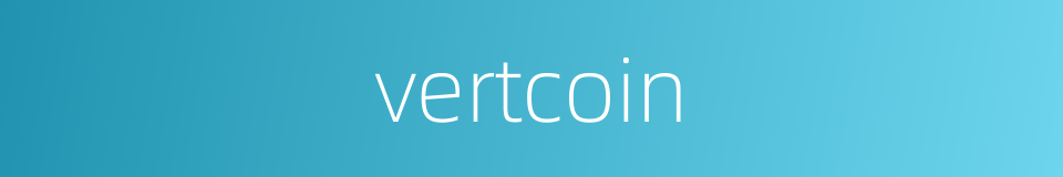 vertcoin的同义词