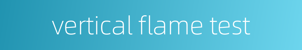 vertical flame test的同义词