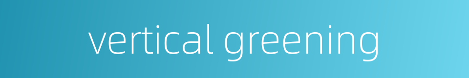 vertical greening的同义词