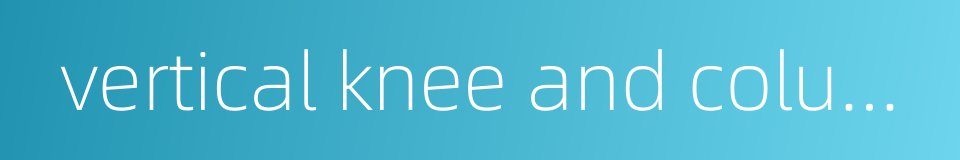 vertical knee and column milling machine的同义词