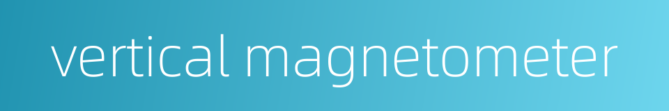 vertical magnetometer的同义词