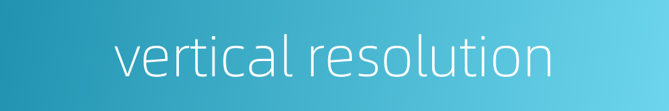 vertical resolution的同义词