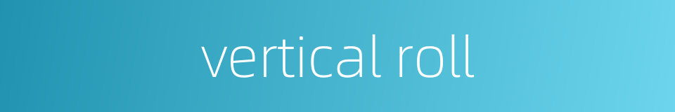 vertical roll的同义词