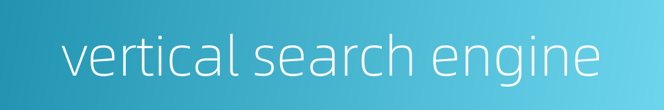 vertical search engine的同义词