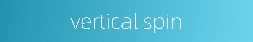 vertical spin的同义词