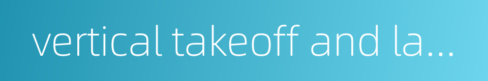 vertical takeoff and landing aircraft的同义词