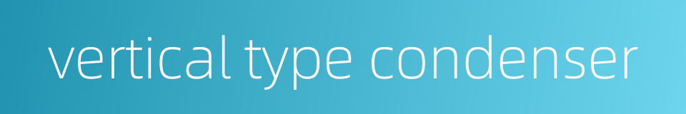 vertical type condenser的同义词