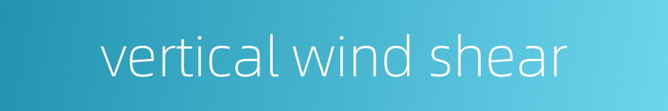 vertical wind shear的同义词