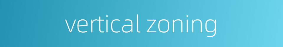 vertical zoning的同义词