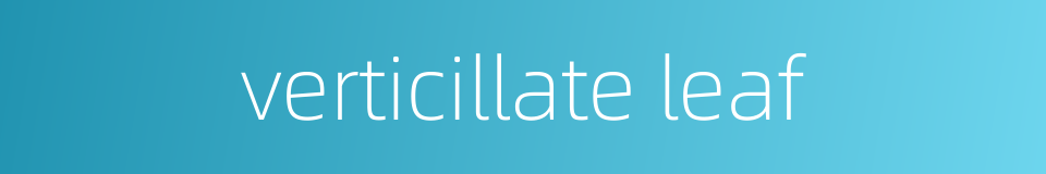 verticillate leaf的同义词