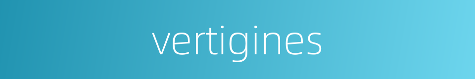 vertigines的同义词