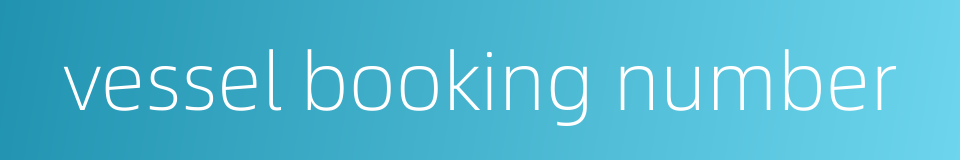 vessel booking number的同义词