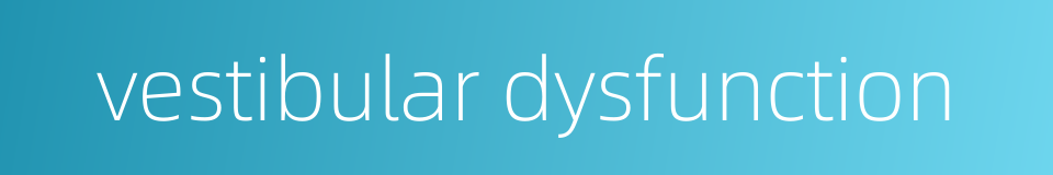 vestibular dysfunction的同义词