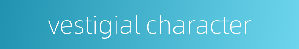 vestigial character的同义词
