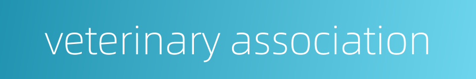 veterinary association的同义词