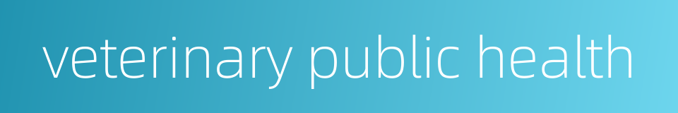 veterinary public health的同义词