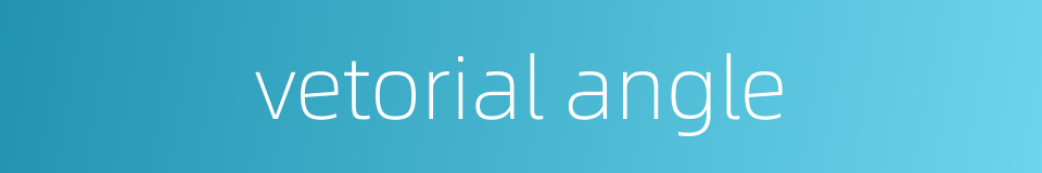 vetorial angle的同义词