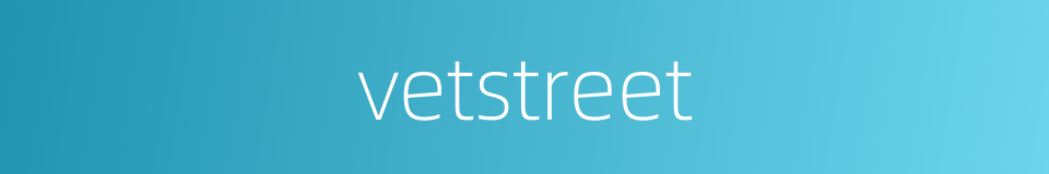 vetstreet的同义词