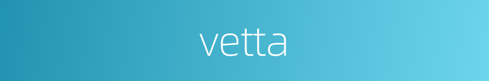 vetta的同义词