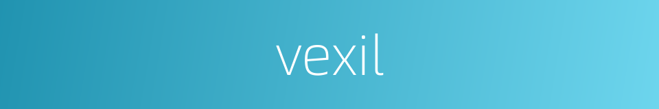 vexil的同义词