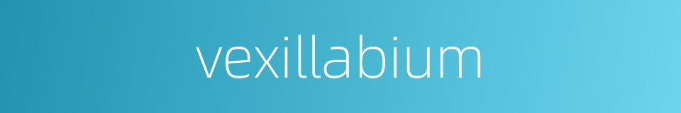 vexillabium的同义词