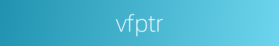 vfptr的同义词