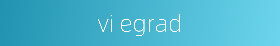 vi egrad的同义词