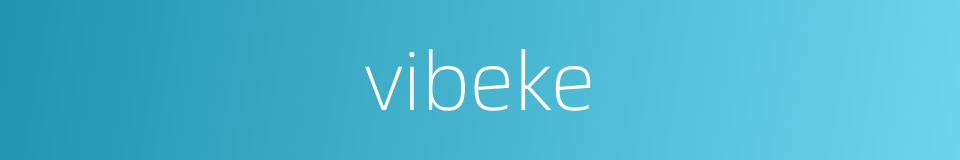 vibeke的同义词