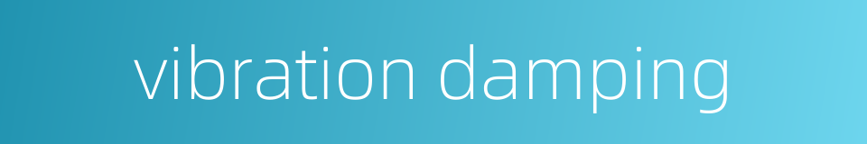 vibration damping的同义词