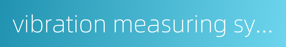 vibration measuring system的同义词