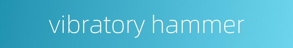 vibratory hammer的同义词